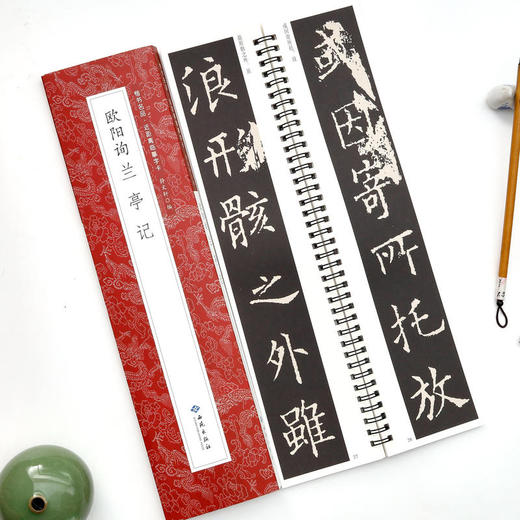 欧阳询兰亭记 商品图4