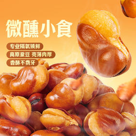 【百草味】兰花豆（盐焗味） 210g