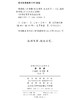 裴洞篇(汉译名著本14) 商品缩略图1