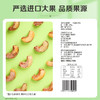 【百草味】紫皮腰果36g（袋装） 商品缩略图1