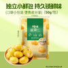 【百草味】熟制板栗仁 50g（袋装） 商品缩略图4