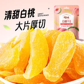 【百草味】白桃干 100g