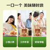 【百草味】碧根果仁200g 商品缩略图4