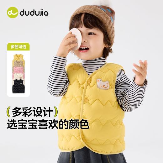 主推【棉服+马甲】嘟嘟家儿童棉服秋季新款女童马甲秋装洋气男童坎肩上衣宝宝童装潮★ 商品图4