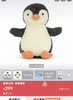 Jellycat正品花生企鹅毛绒玩偶公仔090202 商品缩略图6