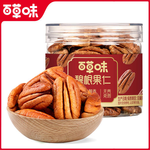 【百草味】碧根果仁100g罐装 商品图1