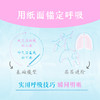 画呼吸 商品缩略图2