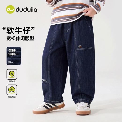 【75/2件-裤子专区】男童裤子运动秋装儿童长裤宽松秋季宝宝休闲裤柔软小童百搭T6CKZ043★ 商品图6