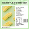 【百草味】冻干榴莲干 25g 商品缩略图1