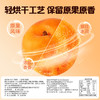 【百草味】红杏干 300g 商品缩略图2