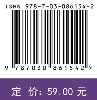 预防医学与统计操作教程（第四版） 范杉 覃思 黄玲 编 9787030861542 商品图4