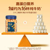【百草味】炭烧腰果405g罐装 商品缩略图2