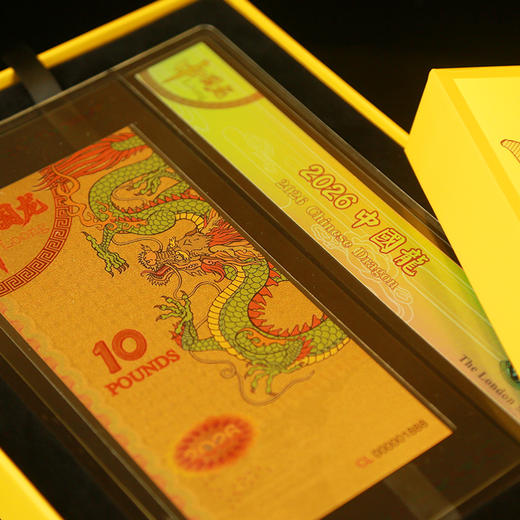 【工艺精湛 礼赠佳品】典藏级金钞 英国伦敦造币局授权 首枚融入中国元素的斤钞 精美礼盒包装 送礼大气体面 商品图0