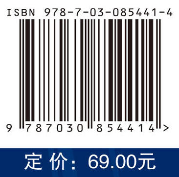 机械设计（第二版） 刘晓玲 编 9787030854414 商品图4