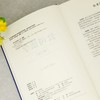 公司法学(第三版) 商品缩略图3