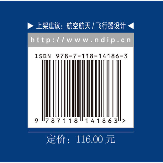 多飞行器一致性协同定位方法 商品图2