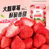 【百草味】冻干草莓脆 30g 商品缩略图0