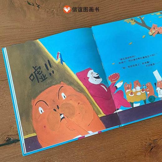 山左大力士 商品图4