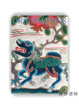 Orientations Vol.57 No.5 SEP/OCT 2026