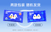 【GX】德佑湿厕纸便携装小包10抽*20包 商品缩略图4