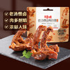 【百草味】鸭锁骨（甜辣味）-320g 商品缩略图0