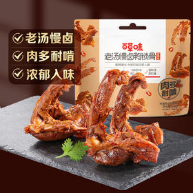 【百草味】鸭锁骨（甜辣味）-320g