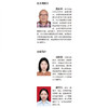 高中语文主题单元教学手册（必修下册） 商品缩略图1