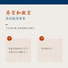 是为了配合你的到来:一对记者父母眼中的儿童教育 商品缩略图1