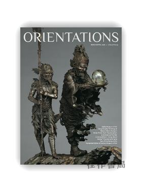 Orientations Vol.57 No.2  Mar/Apr 2026