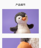 Jellycat正品花生企鹅毛绒玩偶公仔090202 商品缩略图5