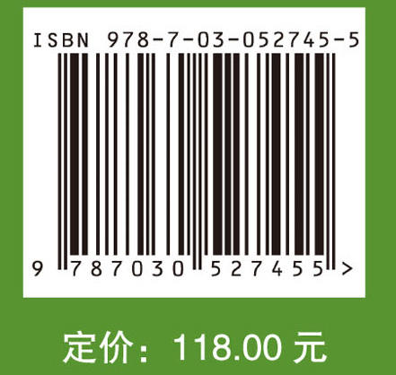 草业信息学 商品图4