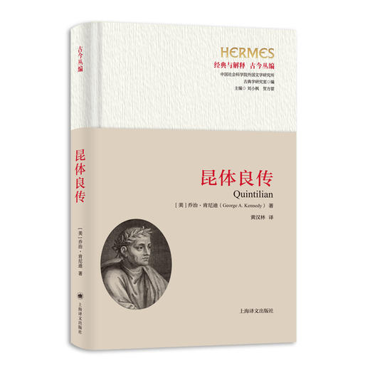 昆体良传 商品图1
