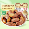 【百草味】紫皮腰果36g（袋装） 商品缩略图0