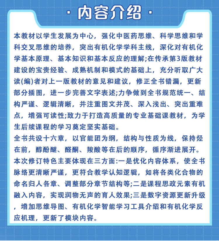西医02_02.jpg