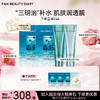 【三明治护肤】海葡萄涂抹面膜100g+海葡萄清洁泥膜100g+海葡萄面膜2盒 商品缩略图0