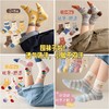 【集合‼️囤袜子啦‼️29.9/10双】秋冬中筒袜棉袜无骨缝软糯好穿孩子穿了不肯脱的袜子聚 商品缩略图0