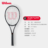 Wilson威尔胜网球拍V14 PRO STAFF 97/97L CLASSIC男女专业网球拍 商品缩略图7