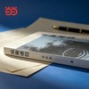 成渝通信 商品缩略图0