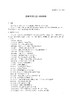 【按需印刷】Q/GDW10738-2026 配电网规划设计技术导则 商品缩略图5