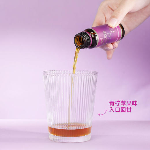 【补水充盈 肌肤透亮】Lumi 鱼胶原蛋白三肽PQQ紫光瓶 弹润紧致 胶原换活 30ml/瓶 商品图1
