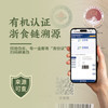 【粉质细腻 破壁好吸收】孙泰和 破壁有机灵芝孢子粉 甄选原料 营养更易吸收 60g/盒 商品缩略图4