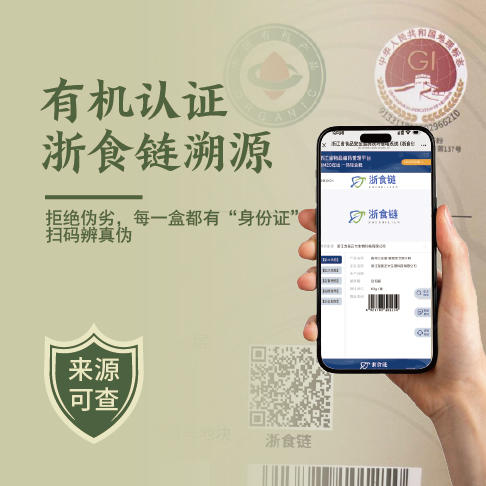 【粉质细腻 破壁好吸收】孙泰和 破壁有机灵芝孢子粉 甄选原料 营养更易吸收 60g/盒 商品图4