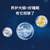 【法国原装进口】BIORÊVE梦天然 睡眠素软糖 天然温和 安全不依赖 60粒/瓶 商品缩略图4
