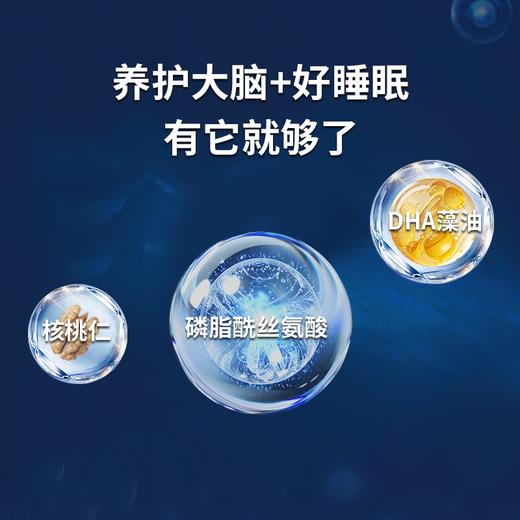 【法国原装进口】BIORÊVE梦天然 睡眠素软糖 天然温和 安全不依赖 60粒/瓶 商品图4
