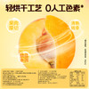 【百草味】黄桃干300g 商品缩略图2