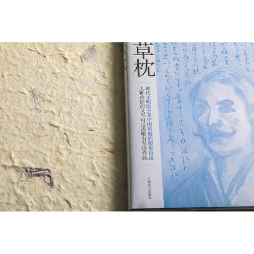 草枕 商品图3