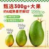 【百草味】芒果干(咸柠7味) 60g 商品缩略图2