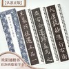 欧阳通泉男生墓志(全2册) 商品缩略图0