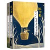 2025冰心奖获奖作家年度优秀作品选.小说卷 商品缩略图3