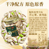 【百草味】本味甄果系列-开心果400g（罐装） 商品缩略图1